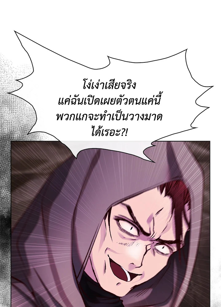manga sugoi.com