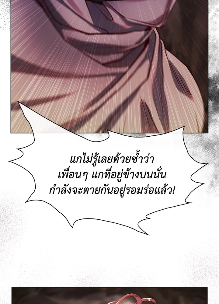 manga sugoi.com
