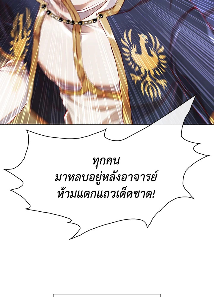 manga sugoi.com