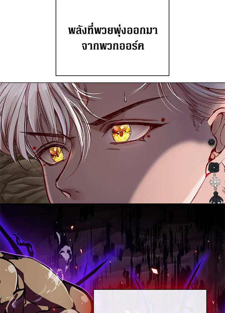 manga sugoi.com