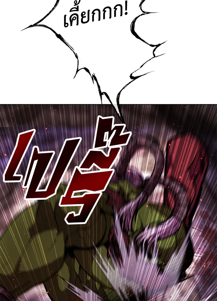 manga sugoi.com