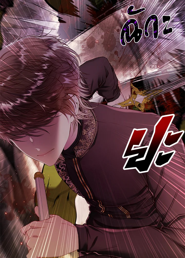 manga sugoi.com