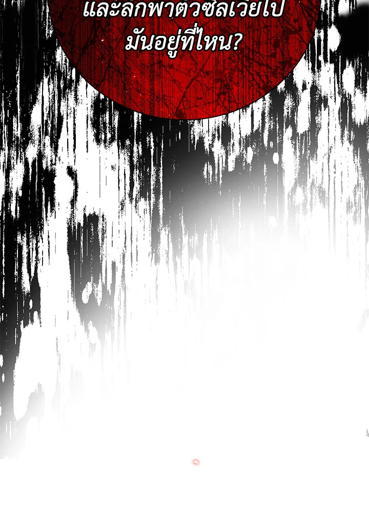 manga sugoi.com