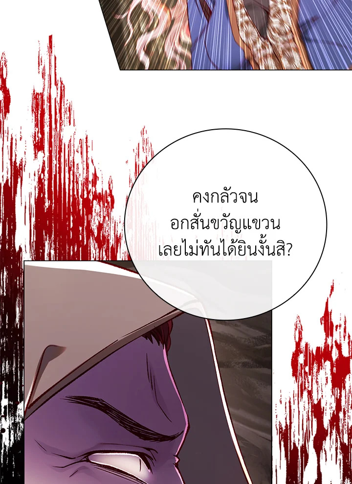 manga sugoi.com