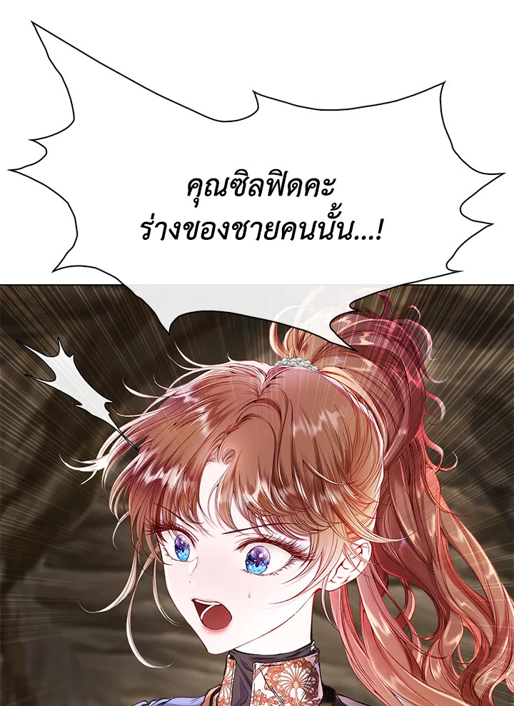 manga sugoi.com