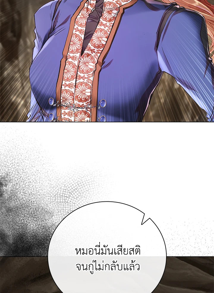 manga sugoi.com