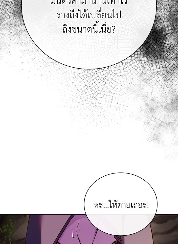 manga sugoi.com