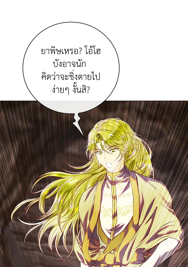 manga sugoi.com
