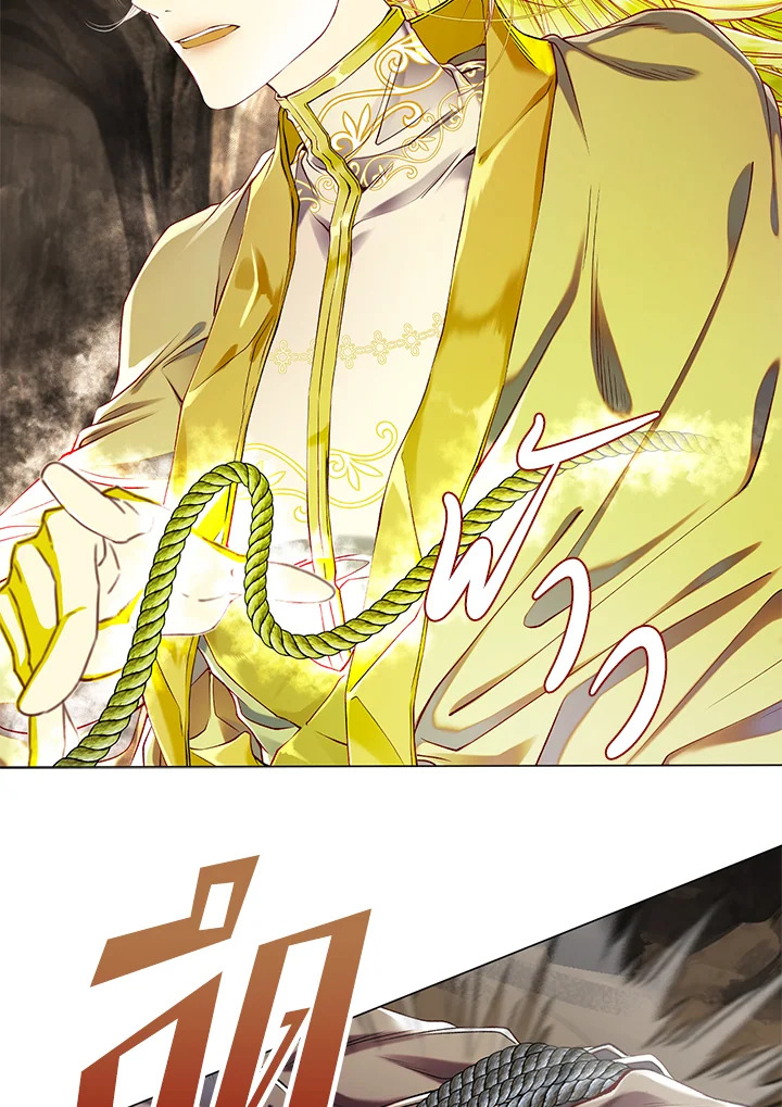manga sugoi.com