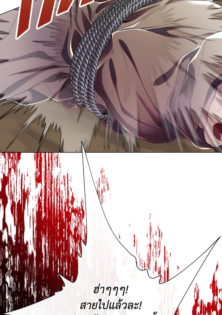 manga sugoi.com