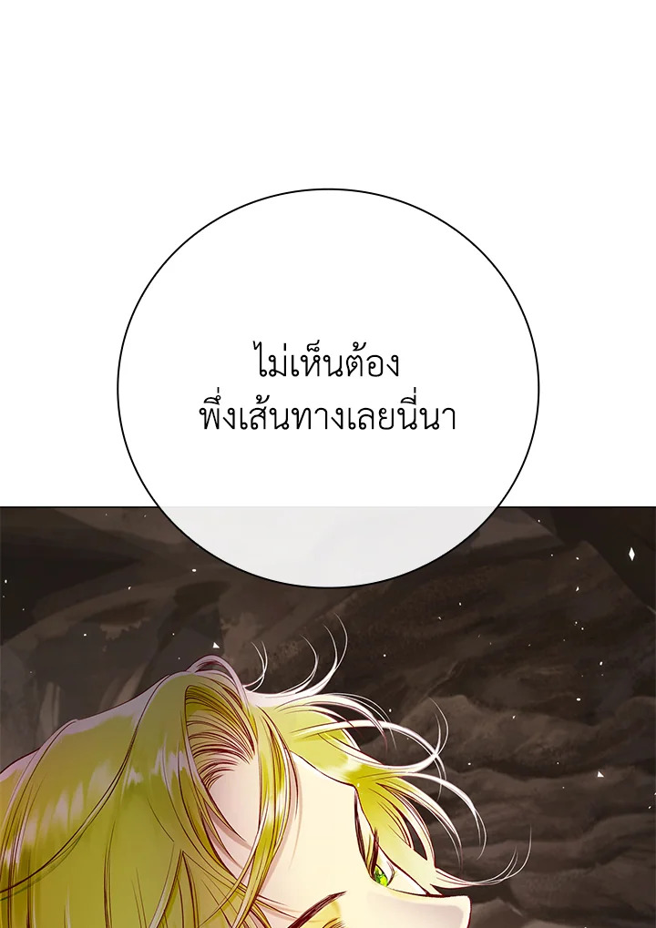 manga sugoi.com