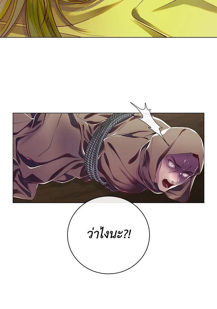 manga sugoi.com