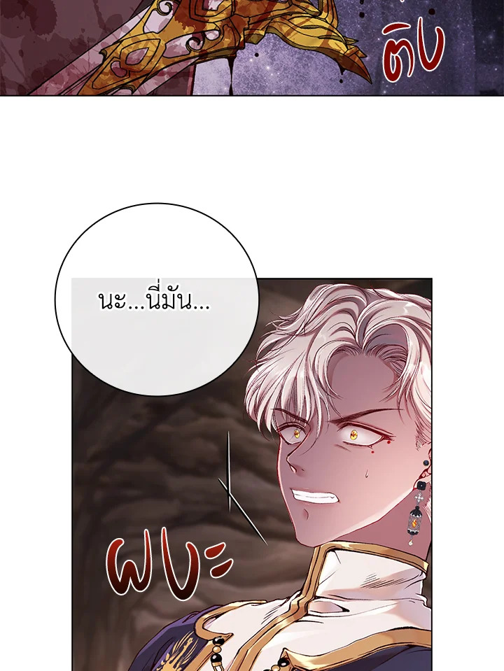 manga sugoi.com