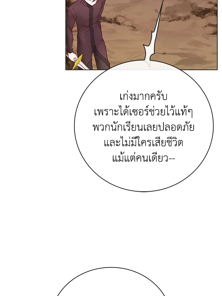 manga sugoi.com