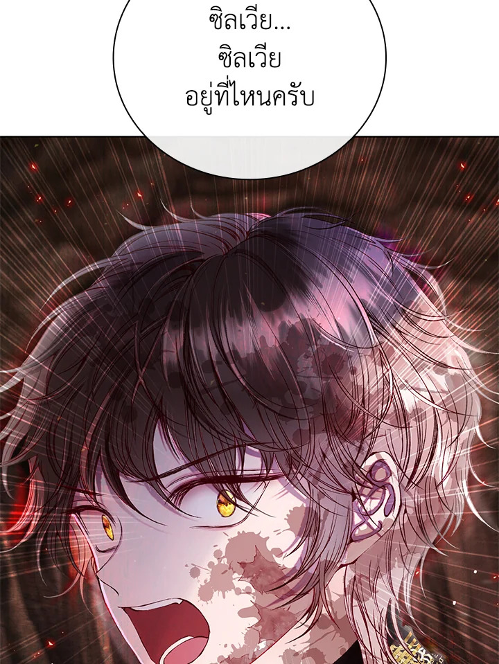 manga sugoi.com