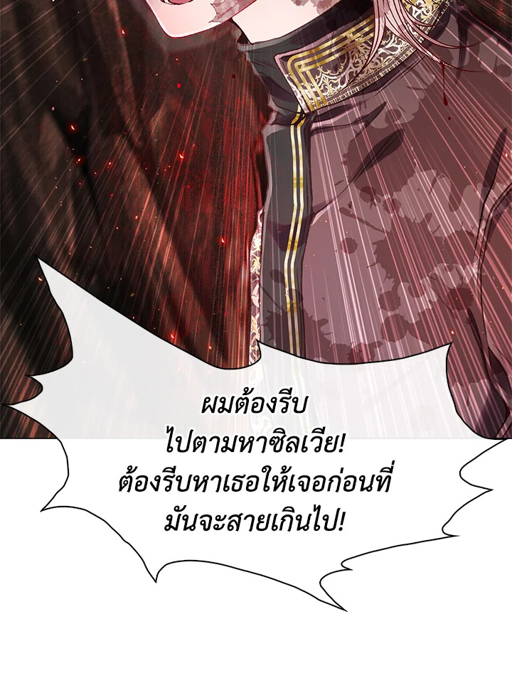 manga sugoi.com