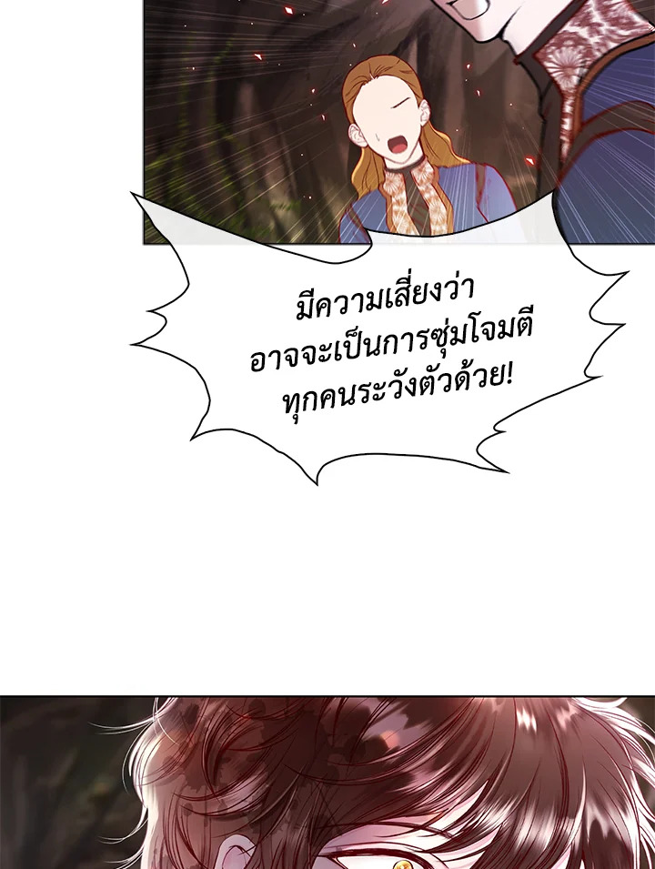 manga sugoi.com