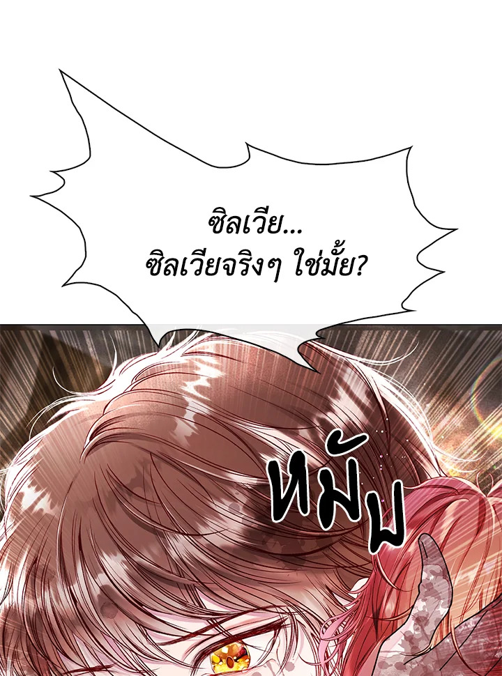 manga sugoi.com