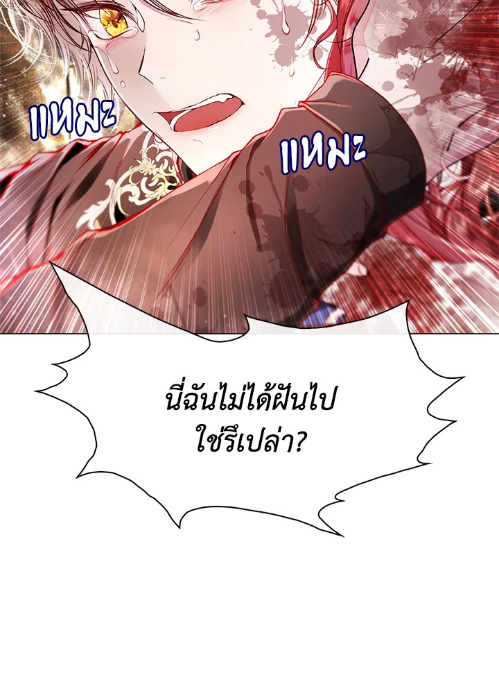 manga sugoi.com