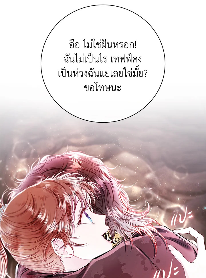 manga sugoi.com