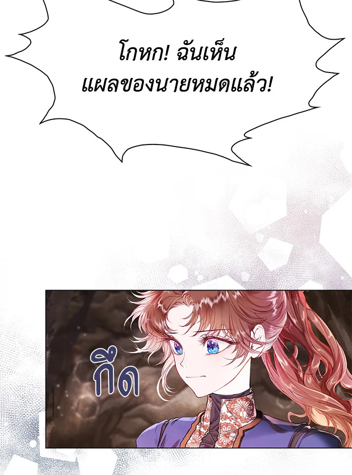 manga sugoi.com