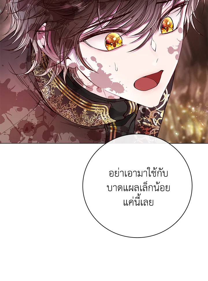 manga sugoi.com