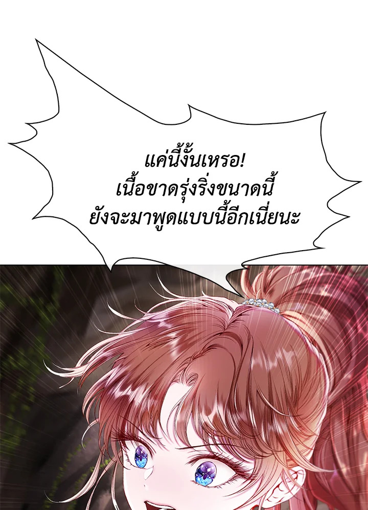 manga sugoi.com