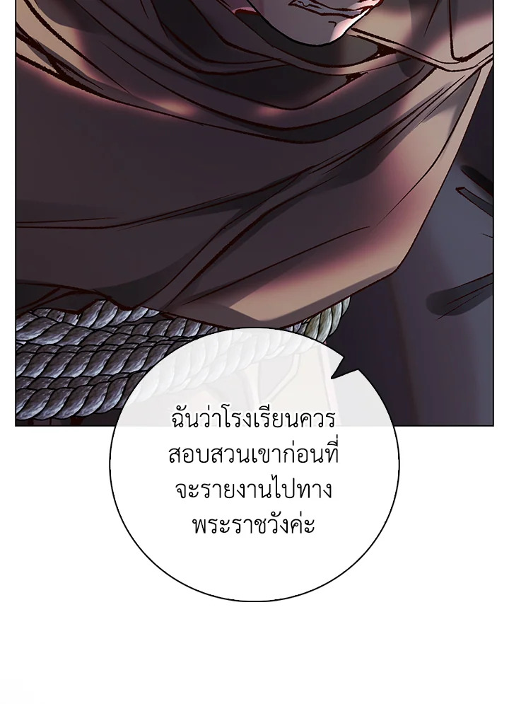 manga sugoi.com