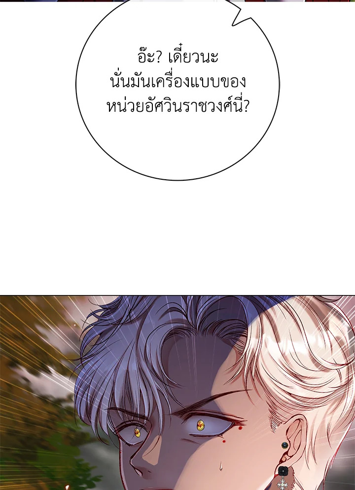 manga sugoi.com