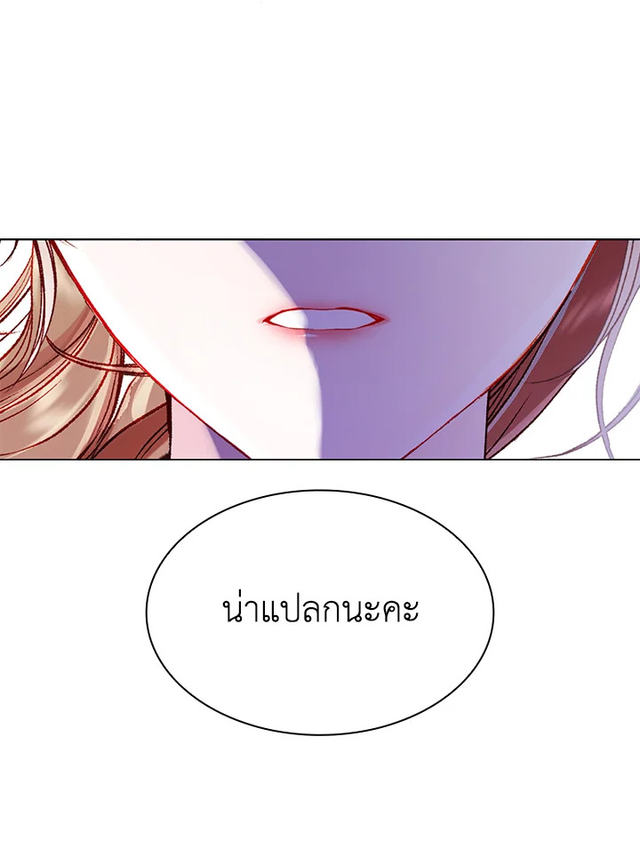 manga sugoi.com