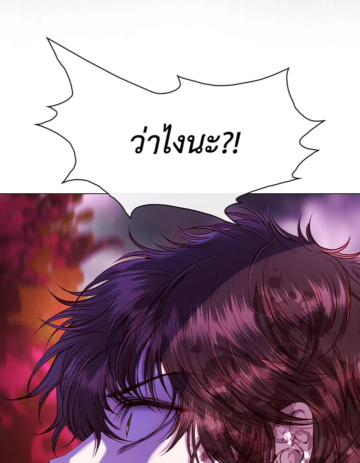 manga sugoi.com