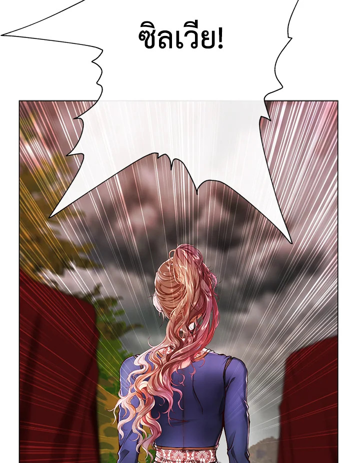 manga sugoi.com