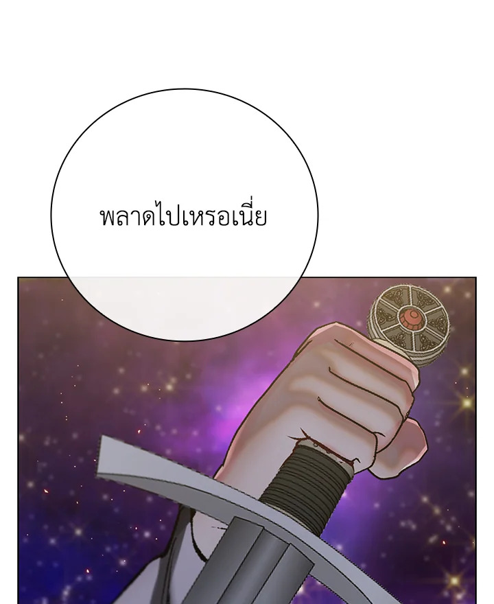 manga sugoi.com