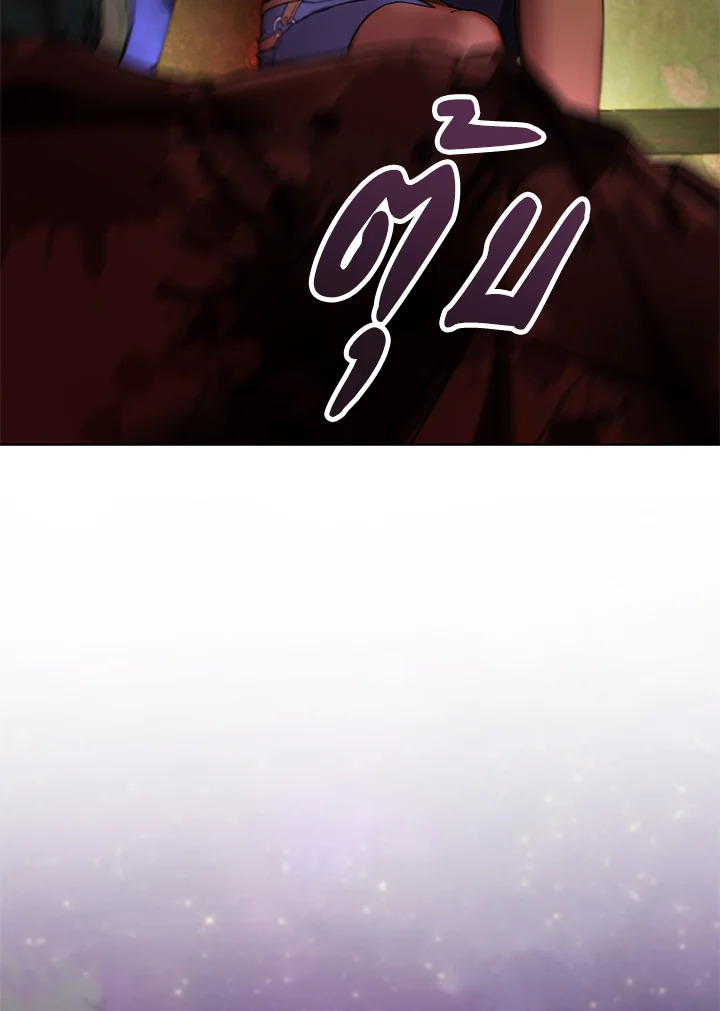 manga sugoi.com