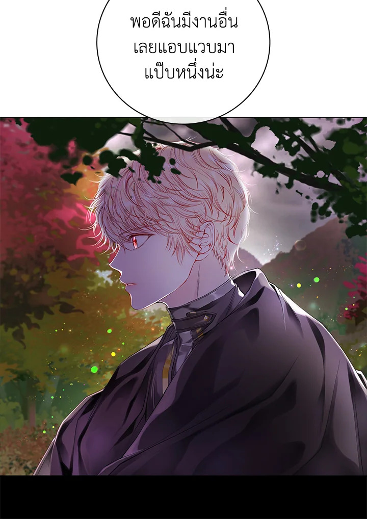 manga sugoi.com