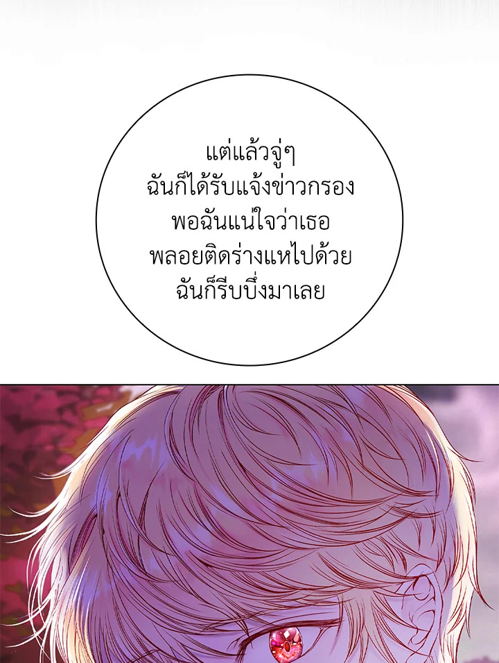 manga sugoi.com