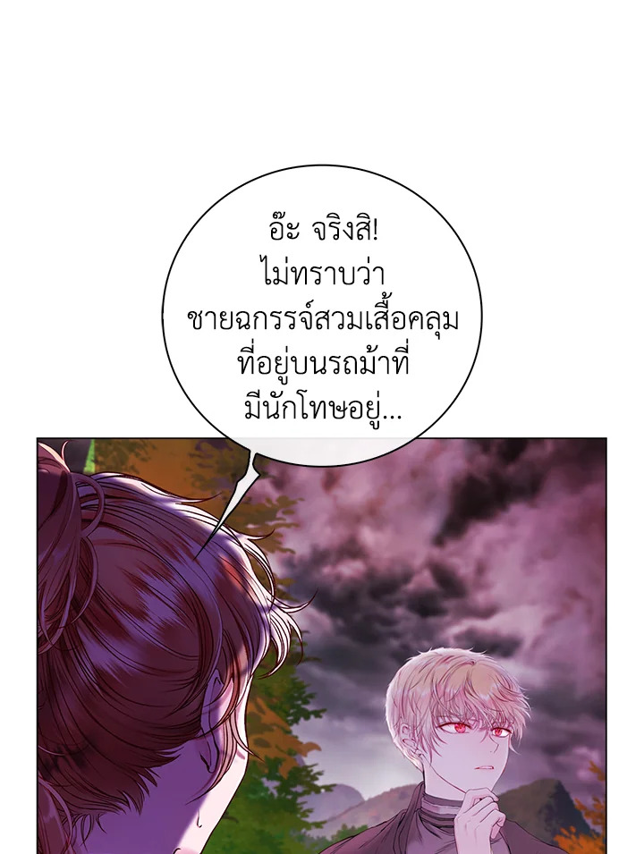 manga sugoi.com