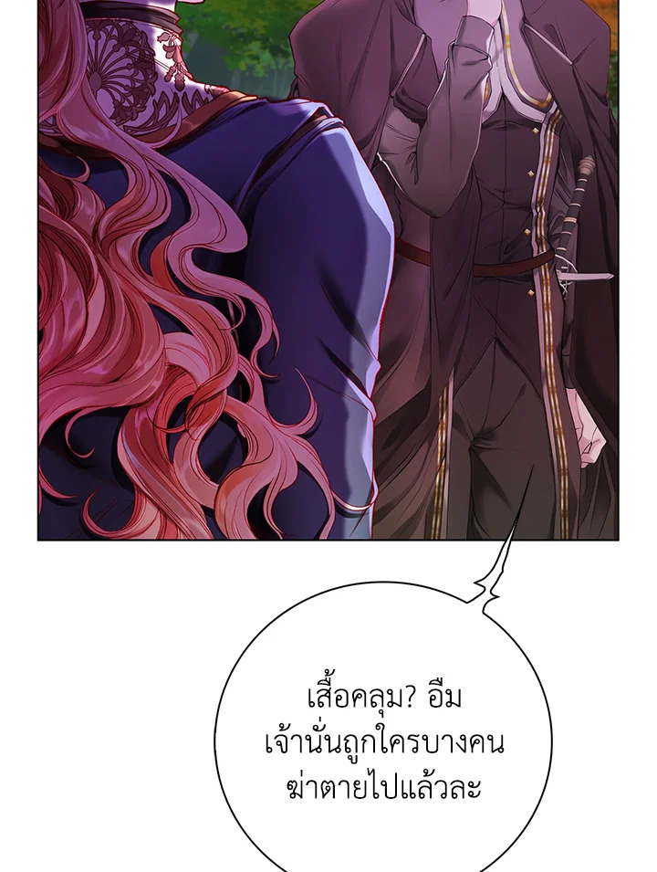 manga sugoi.com
