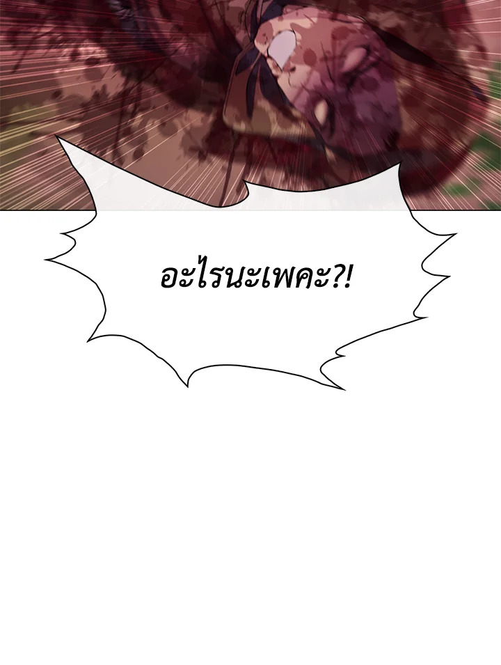 manga sugoi.com