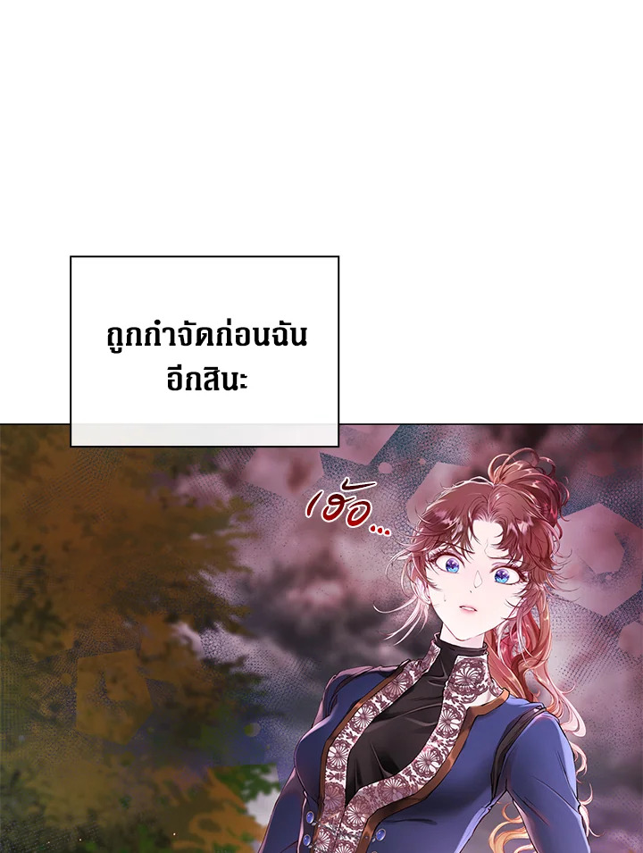 manga sugoi.com