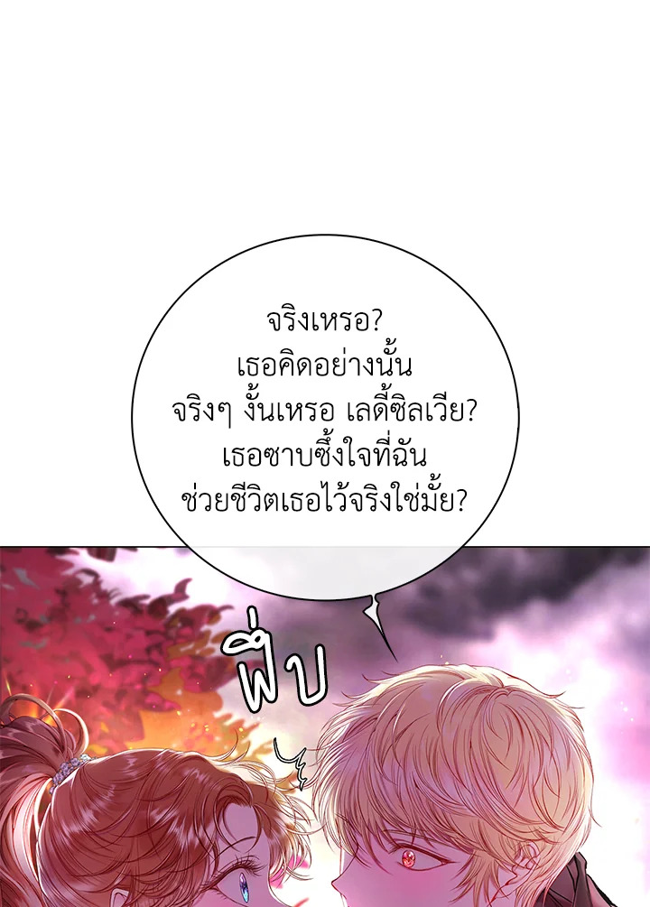 manga sugoi.com