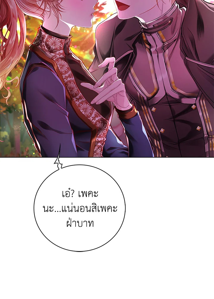 manga sugoi.com