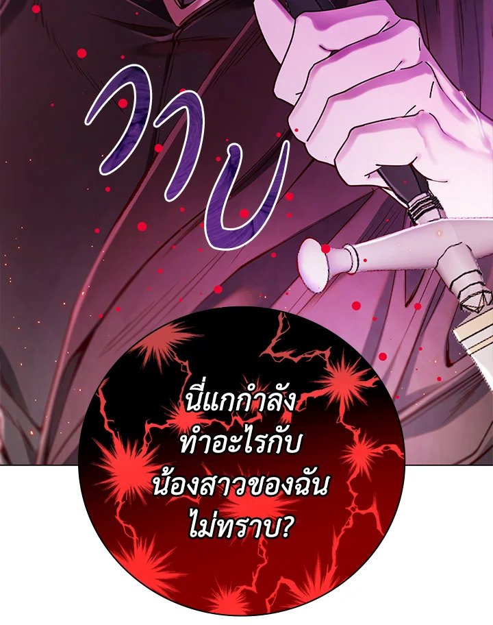 manga sugoi.com
