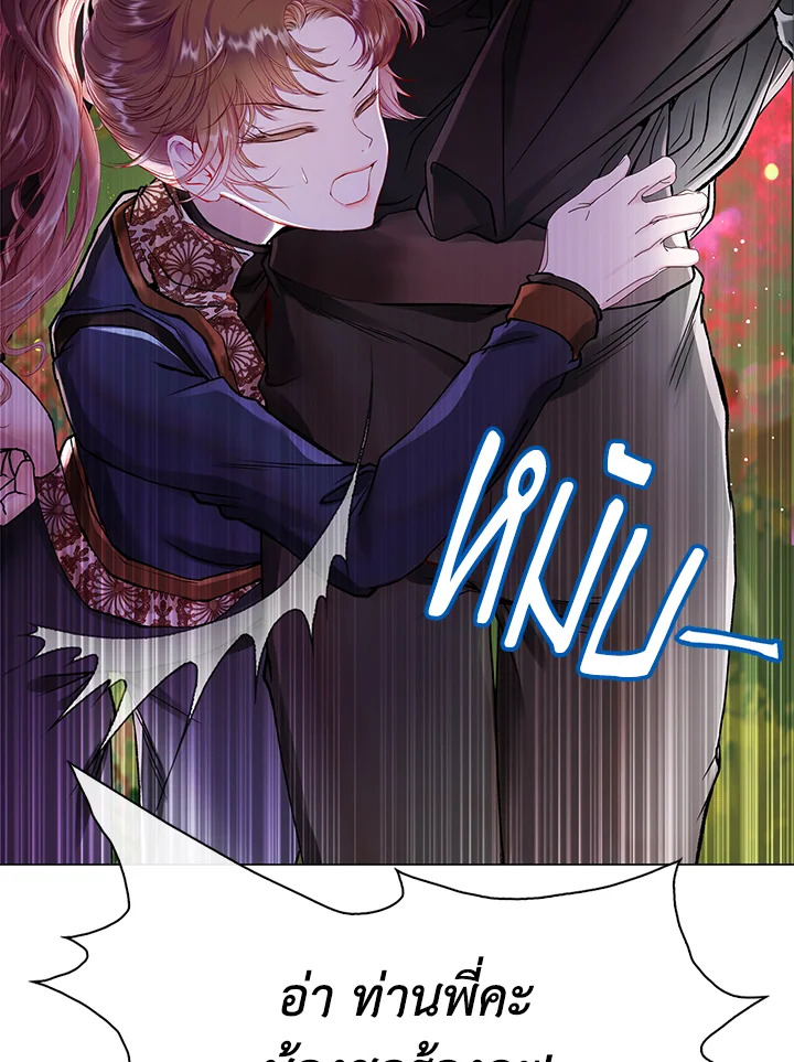 manga sugoi.com
