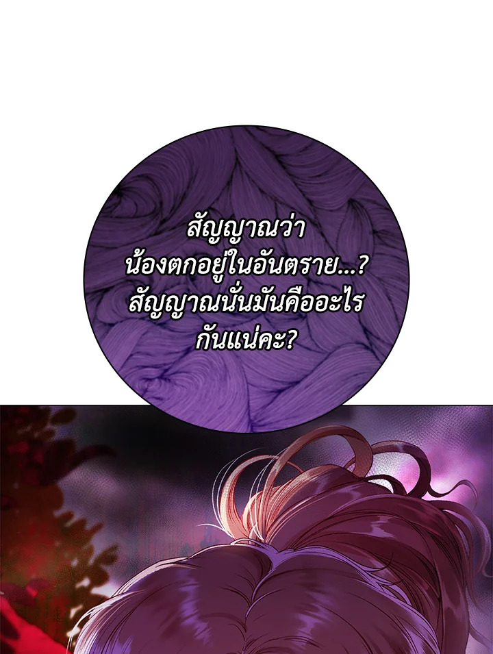 manga sugoi.com