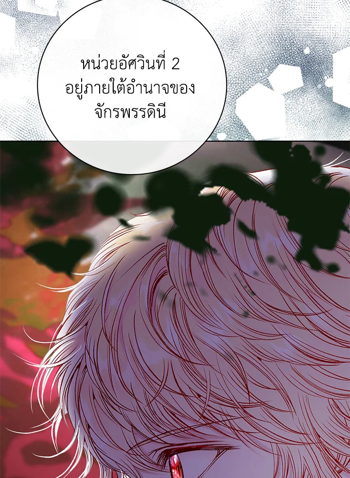 manga sugoi.com