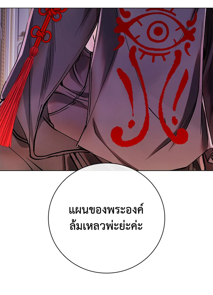 manga sugoi.com