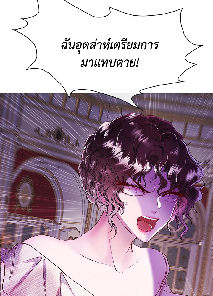 manga sugoi.com