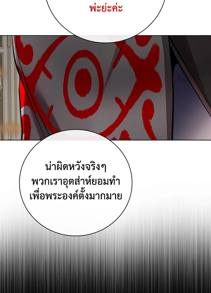 manga sugoi.com