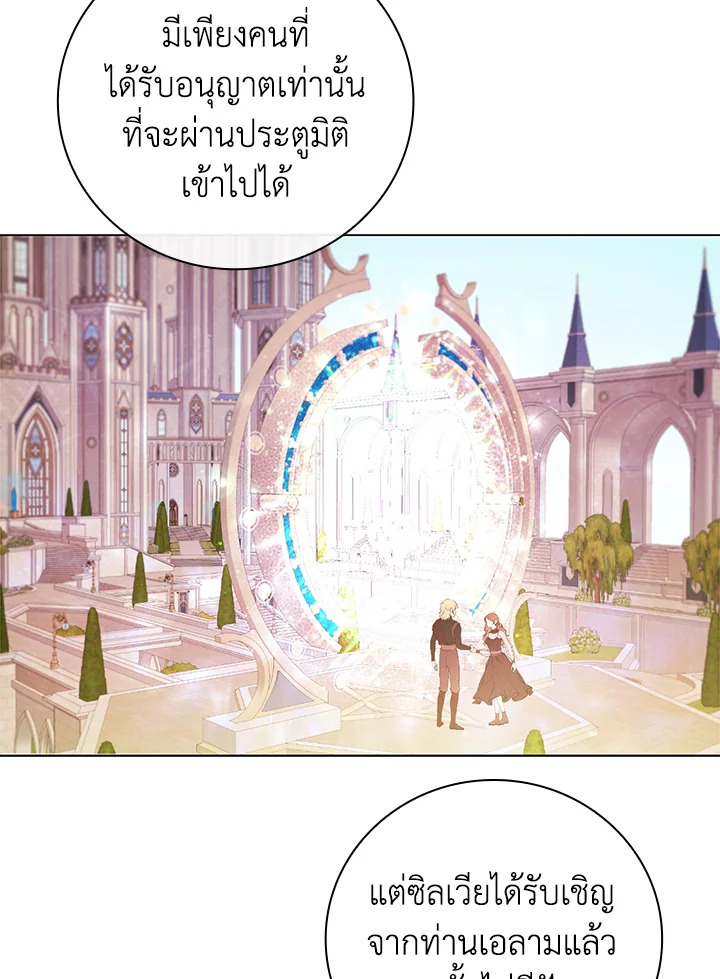 manga sugoi.com
